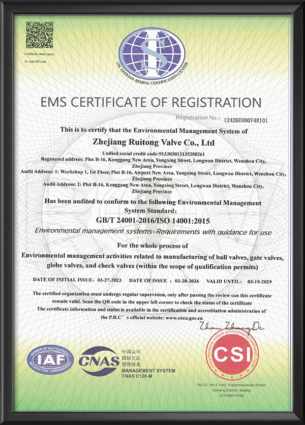 環(huán)境管理體系認(rèn)證證書-英文